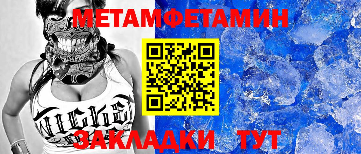 Новозыбков  Амфетамин  Вход с VPN  АМФ 97% 