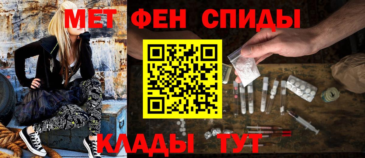 АМФ Premium Новозыбков