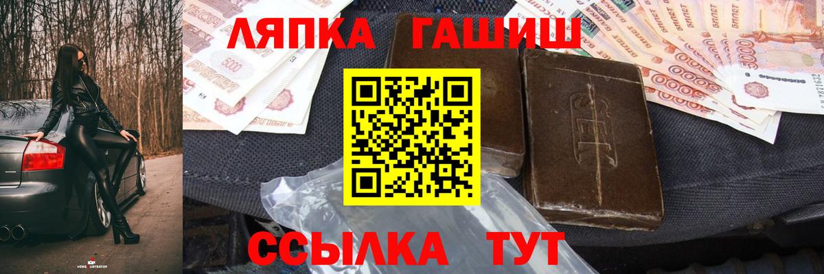 ГАШ Изолятор Новозыбков