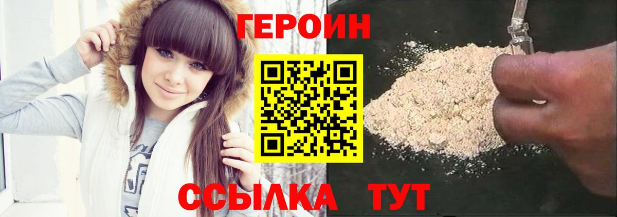 Канабис Новозыбков