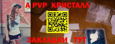гашишное масло Гусь-Хрустальный