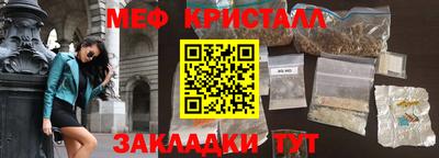 кокаин перу Гусев