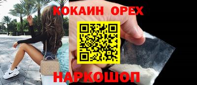 гашишное масло Гусь-Хрустальный