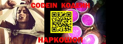 кокаин перу Гусев