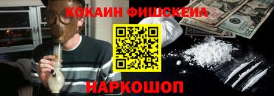 гашишное масло Гусь-Хрустальный