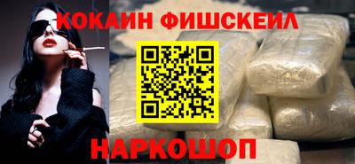 марки nbome Гусиноозёрск