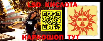 марки nbome Гусиноозёрск