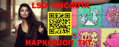 кокаин перу Гусев