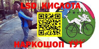 кокаин перу Гусев