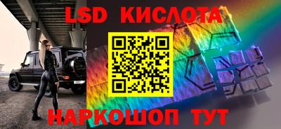 кокаин перу Гусев