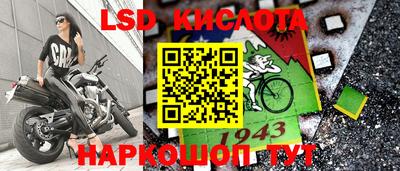 гашишное масло Гусь-Хрустальный