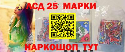 кокаин перу Гусев