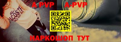 гашишное масло Гусь-Хрустальный