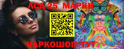 марки nbome Гусиноозёрск