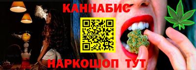 гашишное масло Гусь-Хрустальный