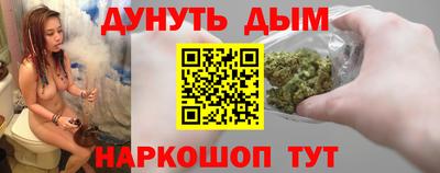 гашишное масло Гусь-Хрустальный