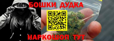 марки nbome Гусиноозёрск