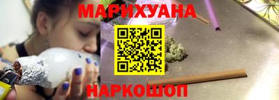 марки nbome Гусиноозёрск