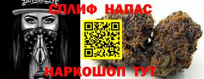 гашишное масло Гусь-Хрустальный