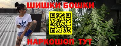 марки nbome Гусиноозёрск