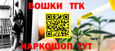 гашишное масло Гусь-Хрустальный