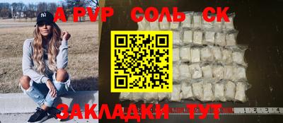 гашишное масло Гусь-Хрустальный
