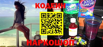 кокаин перу Гусев