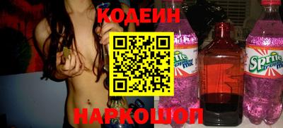 гашишное масло Гусь-Хрустальный
