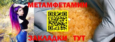 марки nbome Гусиноозёрск