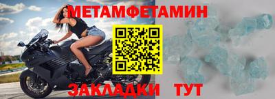 марки nbome Гусиноозёрск