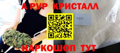 гашишное масло Гусь-Хрустальный