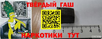 марки nbome Гусиноозёрск