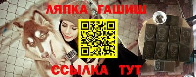 марки nbome Гусиноозёрск