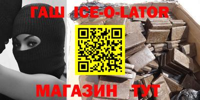 марки nbome Гусиноозёрск