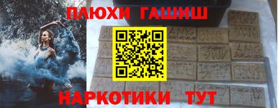 кокаин перу Гусев