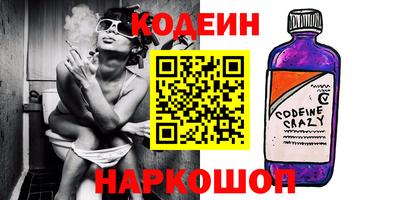 марки nbome Гусиноозёрск