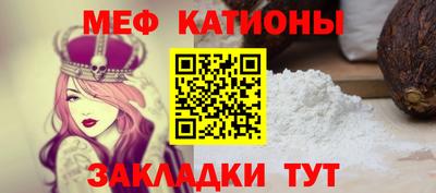 гашишное масло Гусь-Хрустальный