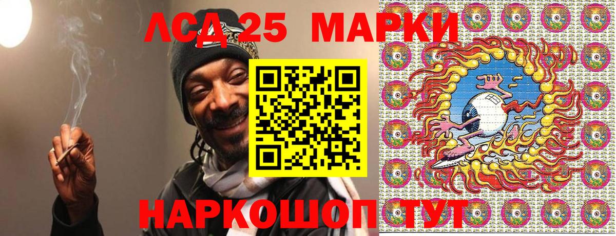 Марки N-bome  Наркотические марки 1,5мг  Новозыбков  Вход с VPN  Наркотические марки 1,5мг 
