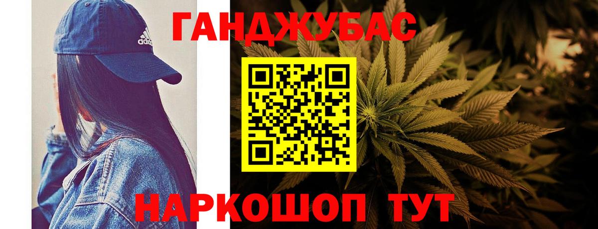 МАРИХУАНА SATIVA & INDICA  Вход с VPN  Бошки марихуана ГИДРОПОН  Новозыбков  Бошки марихуана тримм 